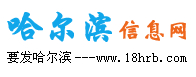 濰坊信息網