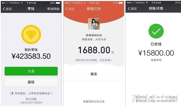 低價轉讓正在手上做的月入20000元項目，急急急