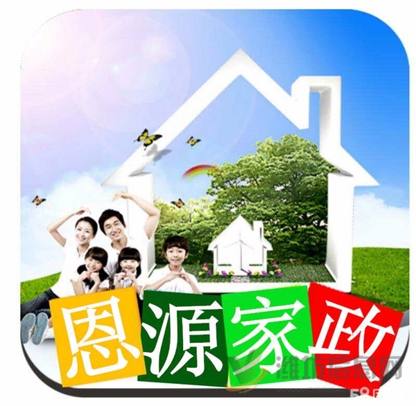 金牌月嫂、育嬰師、健康管理師、養老護理、保潔、醫陪