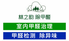 濰坊林之韻環(huán)保科技有限公司