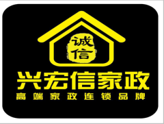 興宏信家政集團(tuán)的圖標(biāo)