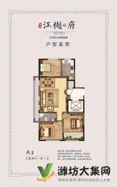 藍(lán)城清風(fēng)明月特價房專賣