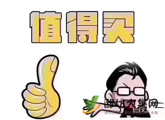帝華城濰坊樓盤(pán)銷(xiāo)冠