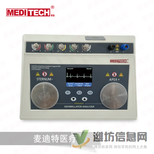 除顫分析儀2.8英寸彩色屏AED手動除顫試驗監(jiān)護儀心電圖檢測檢查