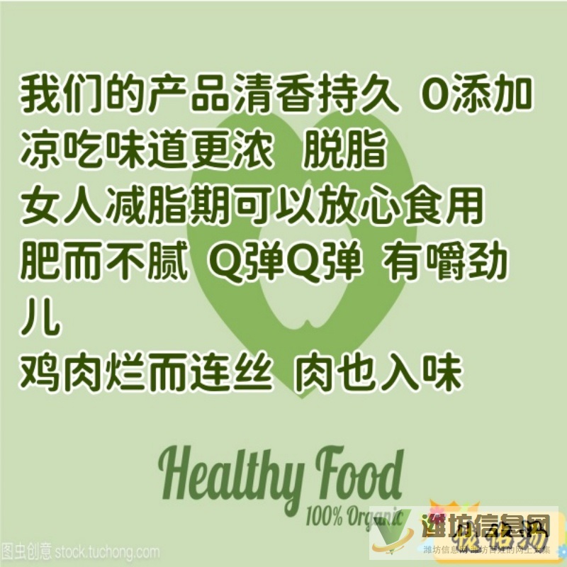與有門市 有攤位的人員合作，我投產品或技術  利潤共贏