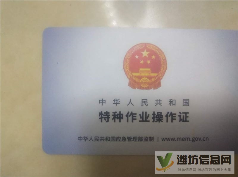 濰坊電工上門維修，各種用電故障，老舊線路安裝改