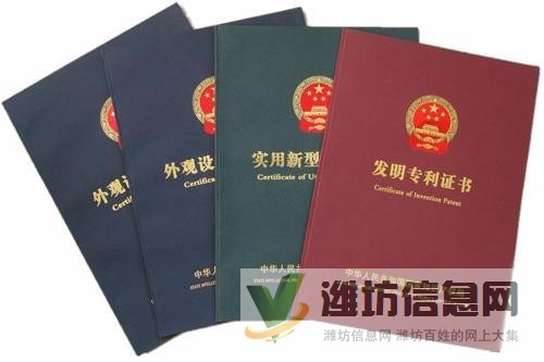 在濰坊想要快速成功申請(qǐng)專(zhuān)利需要準(zhǔn)備什么材料